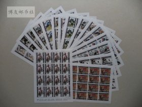 中非共和国2019中国名画系列邮票 李苦禅绘画邮票 16枚大版邮票