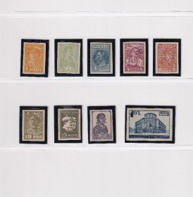 苏联邮票1931年 第三套普通邮票 无齿 9全编号331全新原胶轻贴