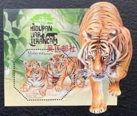 2022马来西亚邮票 生肖虎年 异形小型张