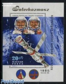 匈牙利邮票1979年与苏联联合宇航小型张