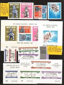 墨西哥 第19届奥运主办国奥运发行票全集(邮票 航空票 小型张)