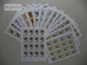 精美 几内亚比绍2019中国名画任伯年作品选邮票 含16枚大版邮票
