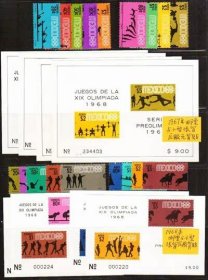 墨西哥 第19届奥运主办国奥运发行票全集(邮票 航空票 小型张)