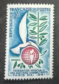 法国邮票1961年世界老战士联合会会议1全新