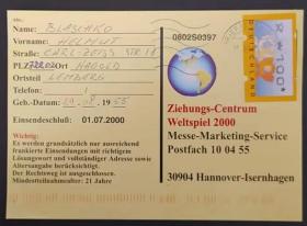 德国邮票2021年号角ATM电子邮票\ 实寄片（2）