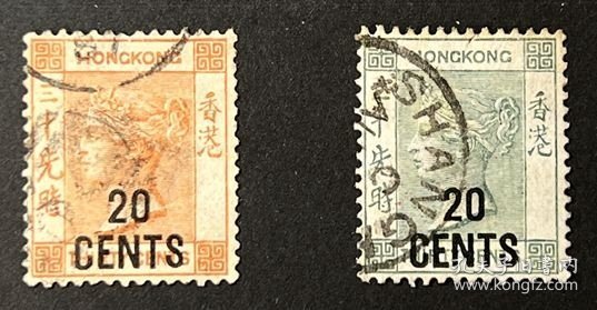 香港1885-91年维多利亚女王改值2枚销 斯科特目录183美元