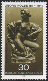德国邮票 柏林1977年 雕刻家G·柯尔贝诞生纪念 1全新全品