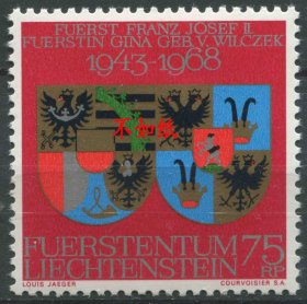 stamp09列支敦士登邮票 1968年 大公伉俪 结婚25周年 1全新