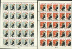 也门民主人民共和国1986年发行苏共27大纪念邮票版票