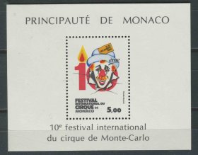 ostbl-18摩纳哥邮票 1984年 第十届国际马戏节 小丑 小型张新