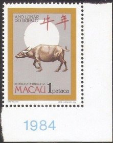 4092/1985澳门邮票，生肖牛，1全（带年份号位）