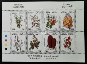 巴林  1993年植物花卉 野生花卉邮票小全张