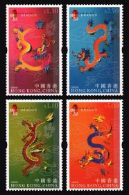 2000香港邮票，生肖龙，4全