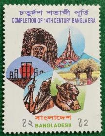 孟加拉国邮票 1993年 孟加拉太阳历1400周年 动物老虎建筑信销1全