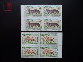 2007年阿尔及利亚 野生动物邮票2枚全四方连 19