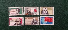 民主德国1983年发行马克思逝世百年纪念邮票
