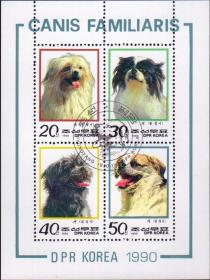 朝鲜邮票1990年狗  M 盖销