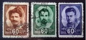 苏联1948年1236 国内战争中的英雄盖销3全 无胶贴票