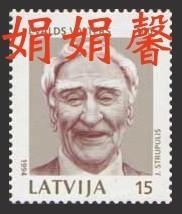 拉脱维亚 1994 电影演员Evalds Valters诞生百年邮票 1全