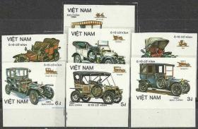 越南1984年《古典汽车》无齿邮票