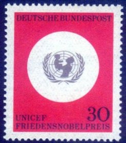 德国邮票1966：1965年诺贝尔和平奖联合国儿童福利基金会UNICEF