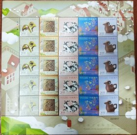 2015中国澳门邮票，生肖羊，大版张