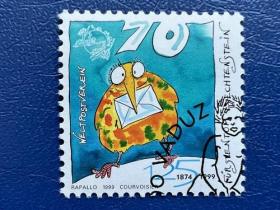 列支敦士登1999年万国邮联成立125周年盖销邮票，全