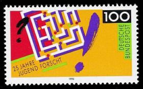 德国邮票西德1990年青年研究25周年迷宫1全