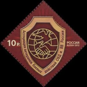 俄罗斯2012年退伍军人协会 1全