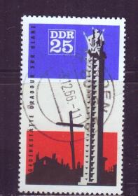 东德1966年 1206 国际纪念碑 1全销
