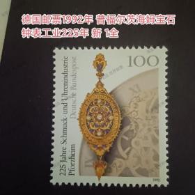 dfl58外国邮票 德国1992年普福尔茨海姆宝石钟表工业225年 新 1全
