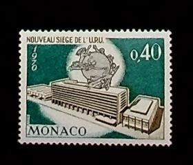 摩纳哥 1970年 万国邮联新址 1全新