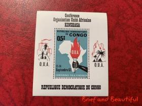 刚果 非洲联盟会议 火炬手地图 小型张 1967年 邮票