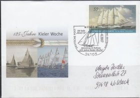 德国邮资封实寄2007：第125届基尔周帆船赛，戳-帆船