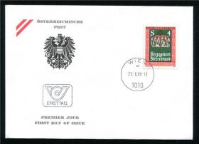 奥地利1980年首日封城徽