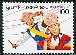 韩国 1990年青年节：歌舞邮票