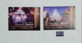 秘鲁邮票，2017亚美尼亚旅游