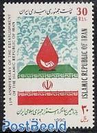伊朗邮票1990年国旗投票1全