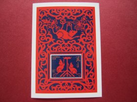 外国邮票:冈比亚1996年发行生肖鼠小型张邮票原胶全品