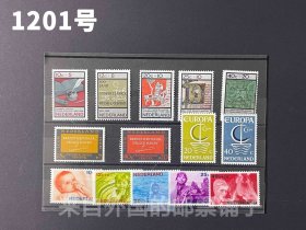 1201号    荷兰1966年年票一套   全新  外国邮票