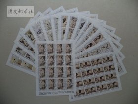 精美 圣多美和普林西比 2019八大山人作品选古画邮票 16枚大版全