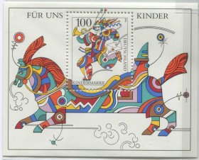 ostbl-14德国邮票 1996年 为了孩子 绘画 小丑 小型张
