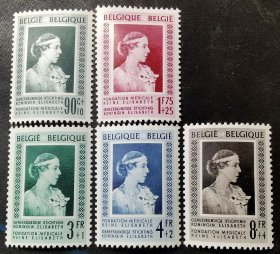 比利时 1951年 附捐-伊丽莎白皇后 新5全 贴票胶润上品