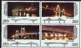 韩国 2007年桥梁邮票