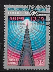 苏联1979年对外广播事业60周年1 全 盖销