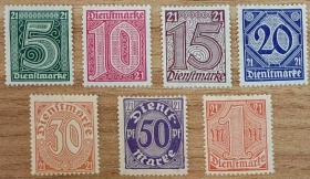 德国邮票 1920年 数字公事邮票 7全新原胶贴票