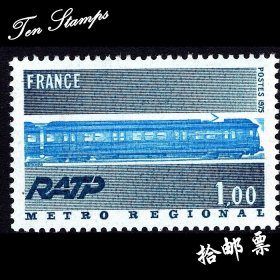 法国邮票 1975  地铁 火车 1全新  307