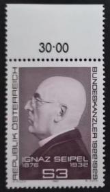奥地利邮票 1982年 总理 赛佩尔 雕刻版 1全新全品
