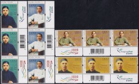 8837/2016香港邮票，孙中山诞生一百五十周年，3套连-龙雀仔条码