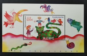 德国  2001年儿童画邮票小型张
